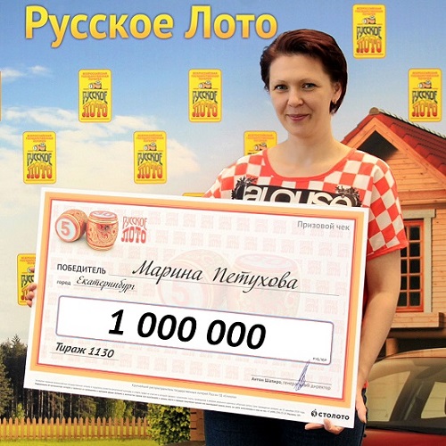 Марина Петухова