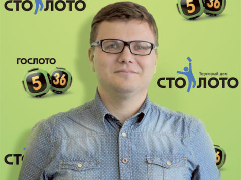 Победитель «Гослото «5 из 36»